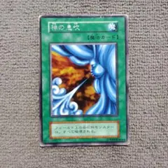 遊戯王 神の息吹 字レア（初期） - メルカリ