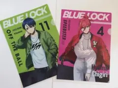 ブルーロック　A4クリアファイル　２枚　BLUELOCK 潔世一　千切豹馬