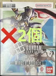 2026年最新】ガンダムカードゲーム緑白の人気アイテム - メルカリ