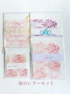 桜のレターセット　4点　まとめ売り　おまけ付き