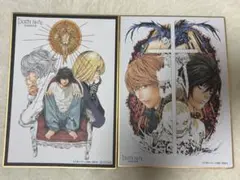 デスノート 色紙