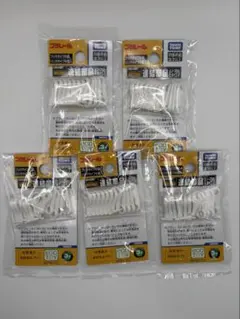 【新品】プラレール 連結部品 ノーマルタイプ 12個入 5袋セット
