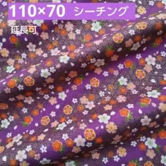 良和のつづり 桜柄 和柄 麻の葉 花柄 花 ラメ シーチング 生地 はぎれ