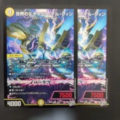 2026年最新】チャクラデルフィンの人気アイテム - メルカリ