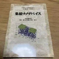 Item thumbnail for item 191e9297-57d3-4871-83b6-c2bf100a386d