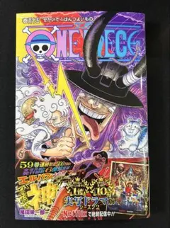 裁断済／自炊】ワンピース ONE PIECE 115巻 集英社 尾田栄一郎 - メルカリ