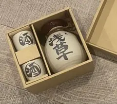 【未使用】浅草酒器セット☆徳利 ぐい呑み 陶器 レトロ 縁起物