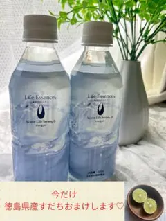 クラブエコウォーター ライフエッセンス 300ml✖️２ メルカリ便♪ ☆ポタポタクラブ エコウォーター ライフエッセンス 300ml☆お得2本
