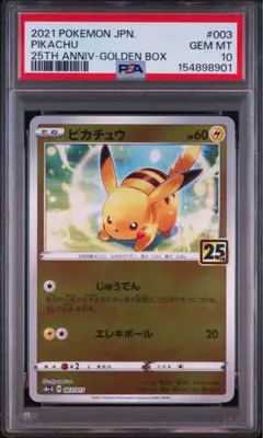 PSA10】ピカチュウ 1位 ポケモンタルカ カルタ - メルカリ