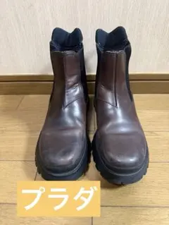 今だけ大セール‼️PRADA レディース　ブラウン サイドゴアブーツ23cmのサムネイル