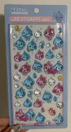 しずくちゃん　ボンドロシール　お値下げ相談ください⭐️