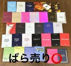 2026年最新】twiceアルバムトレカ付きの人気アイテム - メルカリ