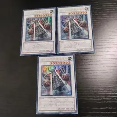 STOR-JP042 カラクリ大将軍　無零怒　ウルトラレア3枚のサムネイル