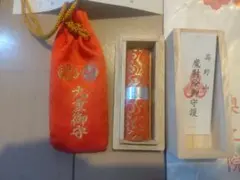 高野山 奥の院 九重守 - メルカリ