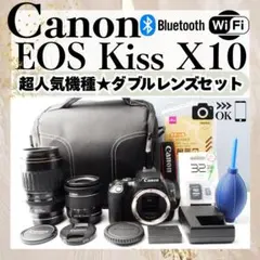 一眼レフデビューに⭐️Canon Kiss X10 ダブルレンズ セット 初心者のサムネイル