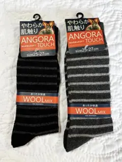 ANGORA TOUCH ストライプソックス 25-27cm あったか快適SET