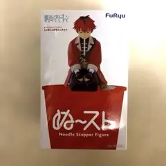 葬送のフリーレン ぬーどるストッパーフィギュア しょぼしょぼなシュタルクのサムネイル