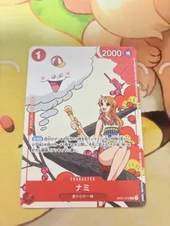 ワンピースカードゲーム ナミ OP01-016 花札 プロモ マッチングバトル