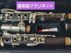 オーボエ マリゴー 定価85万 - メルカリ