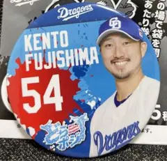 Item thumbnail for item 5e78d494-548c-403a-b074-d61a88a5a89e