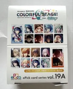 【匿名配送】 エピカ プロセカ 未開封 4Box 20C 匿名配送】 エピカ プロセカ 未開封 4Box 20C 匿名配送】 エピカ