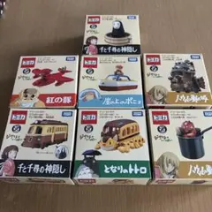 【しゅとう様専用】ドリームトミカ　ジブリがいっぱい　7種類