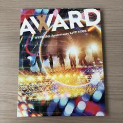 WEST. 10th Anniversary LIVE TOUR AWARD