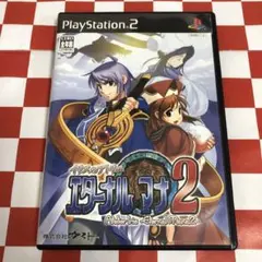 【C19268】イリスのアトリエ エターナルマナ2