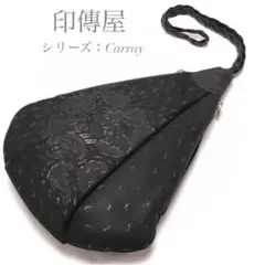 希少】印傳屋 インデンヤ キャレー ワンショルダーバッグ 漆 ブラック 