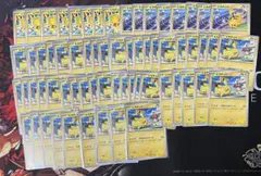 げきとうスパーク　ピカチュウ　プロモ65枚　ポケカ