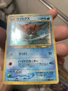 美品旧裏】カブトプス ☆ 拡張パック第2弾 遺跡をこえて… - メルカリ