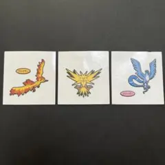 ポケモンシールセット ファイヤー サンダー フリーザー