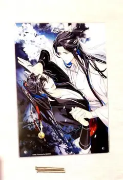 魔道祖師 PASH！ 応募者全員サービス アクリル時計 - メルカリ