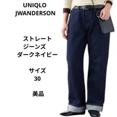 UNIQLO JWANDERSON ストレートジーンズ　ダークネイビー　30