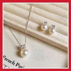 セット パール ダイヤ ネックレス イヤリング 1粒 ステンレス 新品 シルバー