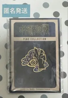 呪術廻戦　ピンズ　五条 悟