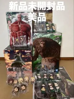 一番くじ　進撃の巨人　ラストワン賞超大型巨人　A賞獣の巨人　B賞リヴァイ　未開封