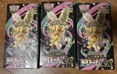 megaドリームexシュリンク付きBOX3個セット