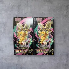 ポケモンカードゲーム MEGA ドリームEX 2箱　シュリンクなし ペリペリ付き