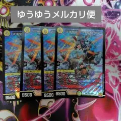 2025年最新】正義星帝ライオネルstarの人気アイテム - メルカリ