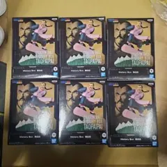 ドラゴンボール ヒストリーボックス タオパイパイ