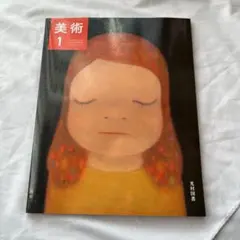 Item thumbnail for item 3897a899-e8b3-4671-b869-dc652e610a6b