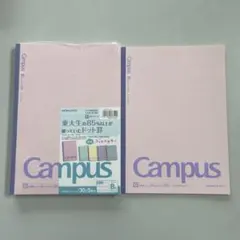 KOKUYO キャンパスノート コットンカラー ドットB罫 B5 6冊セット