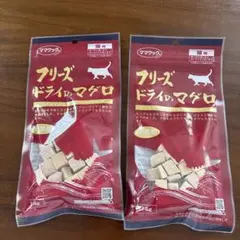 リクママ様 リクエスト 2点 まとめ商品