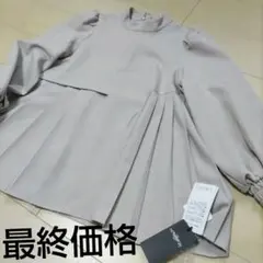 RUIRUE BOUTIQUE（ルイルエブティック）／プリーツトップスのみ／S／