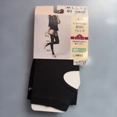 80デニール ブラック レギンス M-L