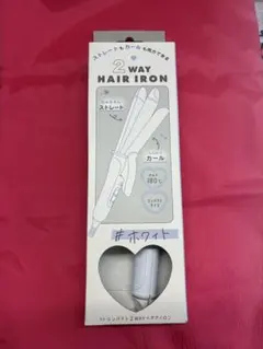 2way ミニ ヘアアイロン ストレート＆カール