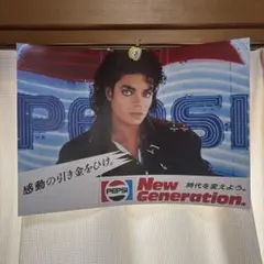 2026年最新】PEPSI ミュージシャン ポスターの人気アイテム - メルカリ