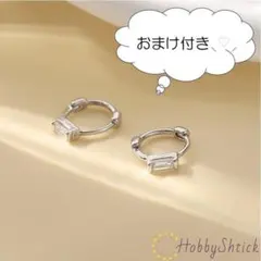 ◆セール中◆ フープピアス シルバー ホワイト (RP0018-S-W)