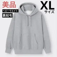 GU ジーユー　ヘビーウェイト　ビッグスウェットパーカ　グレー　XL 美品